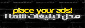 تبلیغات سایت خبری