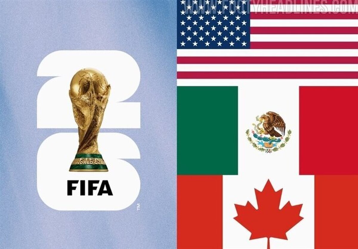 اعلام زمان و مکان قرعه‌کشی جام جهانی 2026